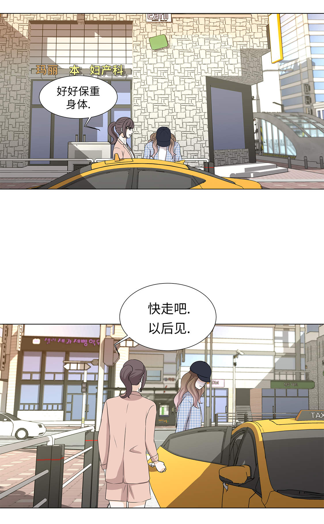 第31章：他知道吗？14