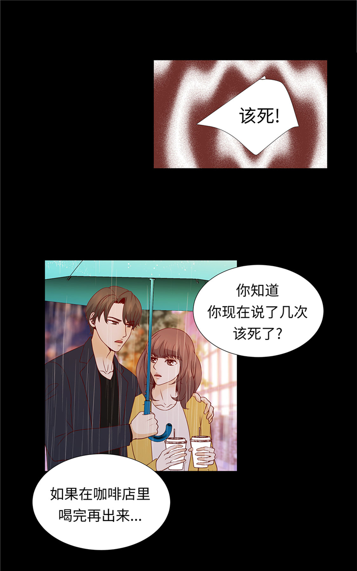第50章：控制欲20