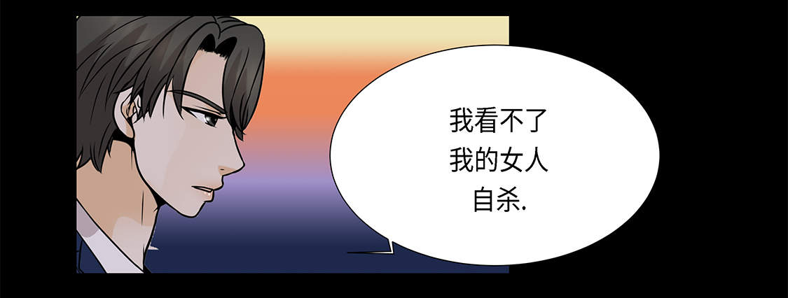 第24章：请帮帮我 23