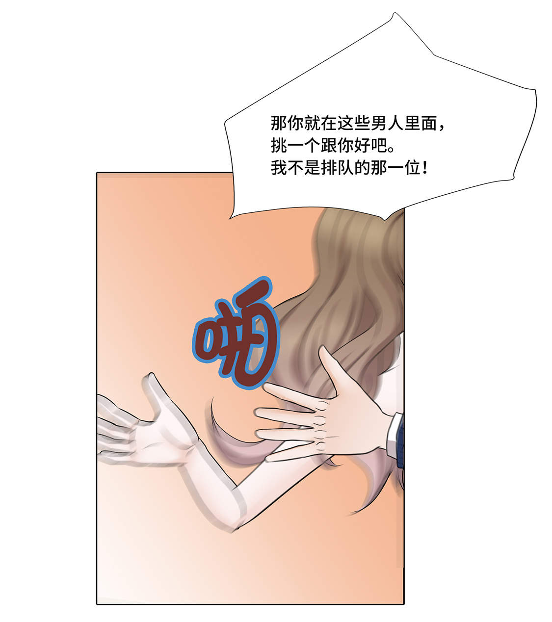 第9章：不想回家29
