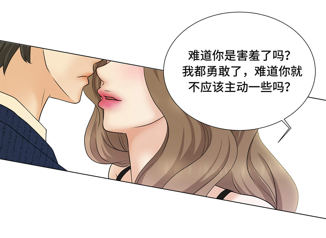 第9章：不想回家25