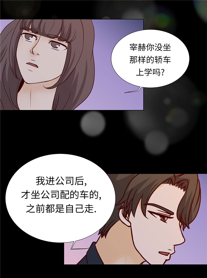 第51章：淋雨20