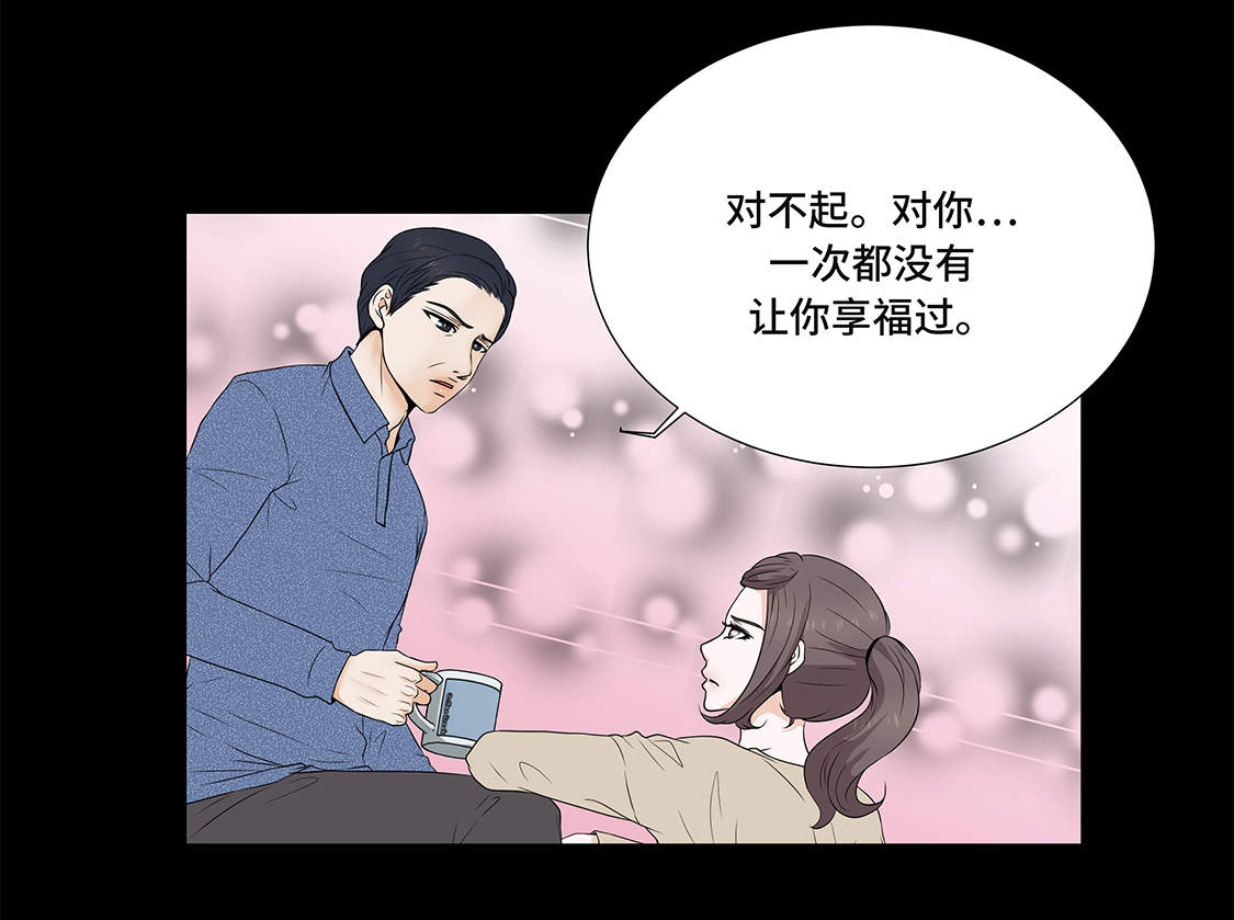 第5章：若要人不知 12
