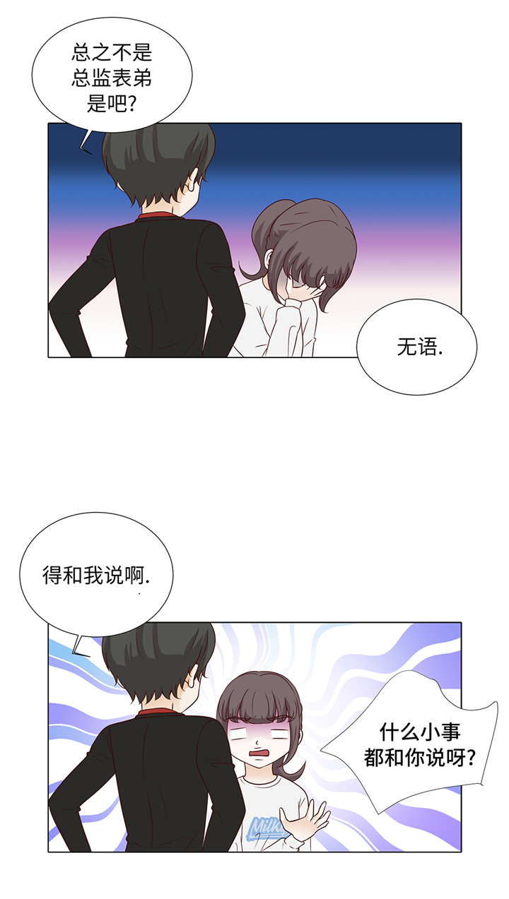 第70章：你别喊16