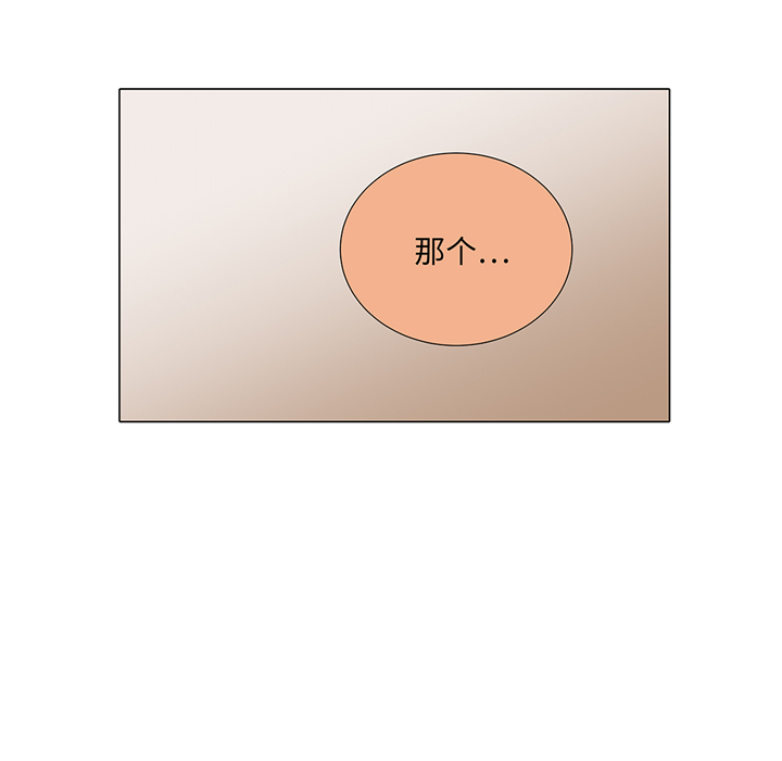 第82章：孩子出生30