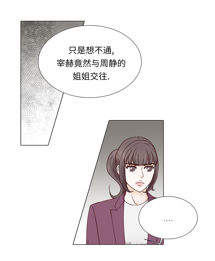 第56章：交易关系18