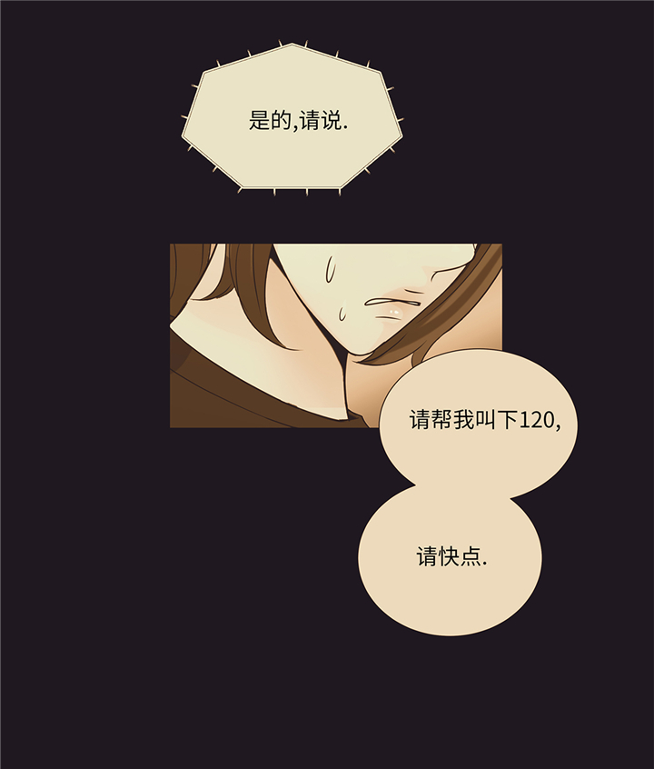 第79章：耽误了2