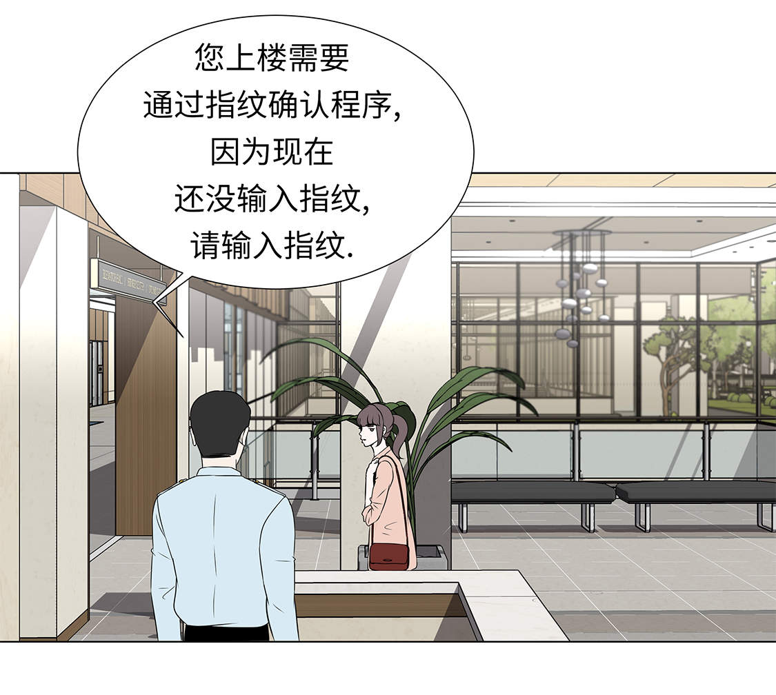 第31章：他知道吗？20