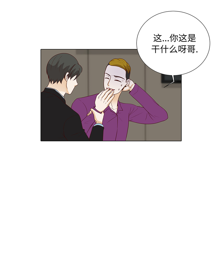 第85章：我弄死你8