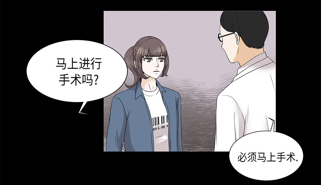 第20章：人财两空9