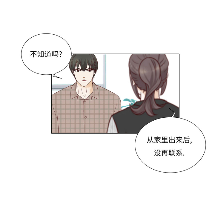 第46章：假期计划17