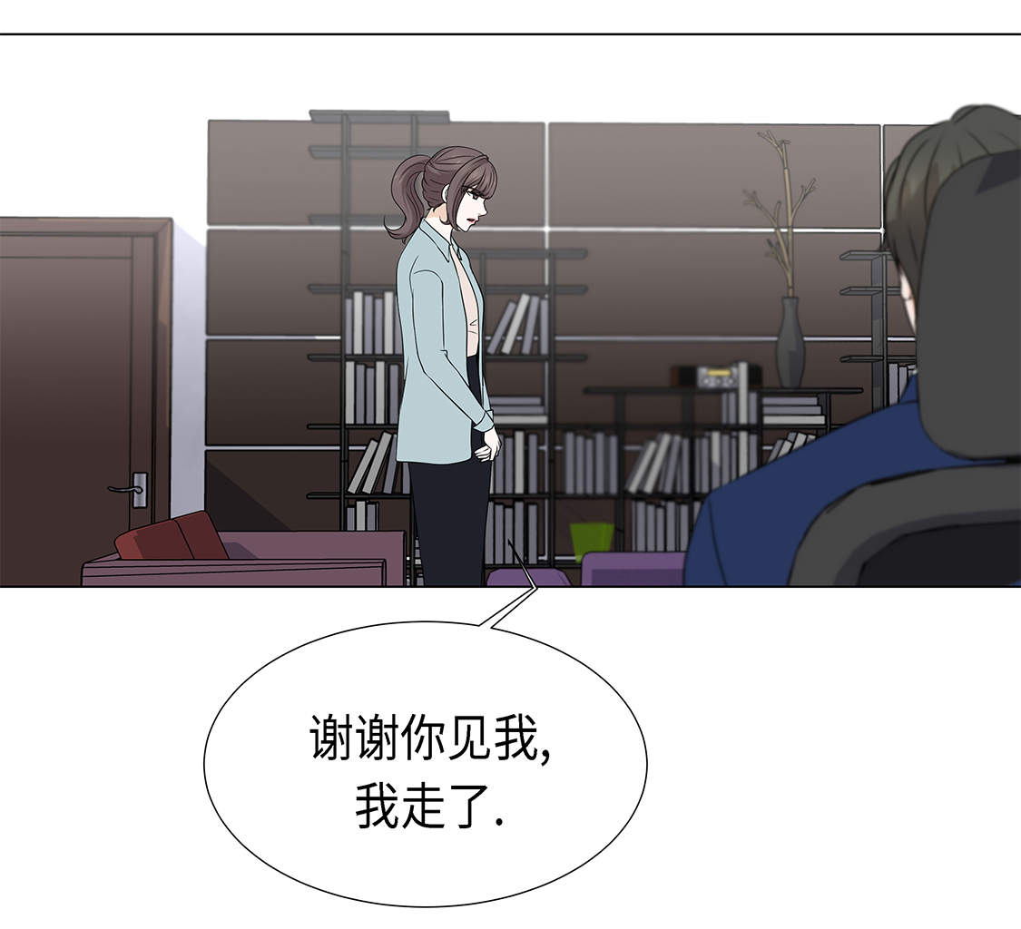 第23章：如何才能挽回17