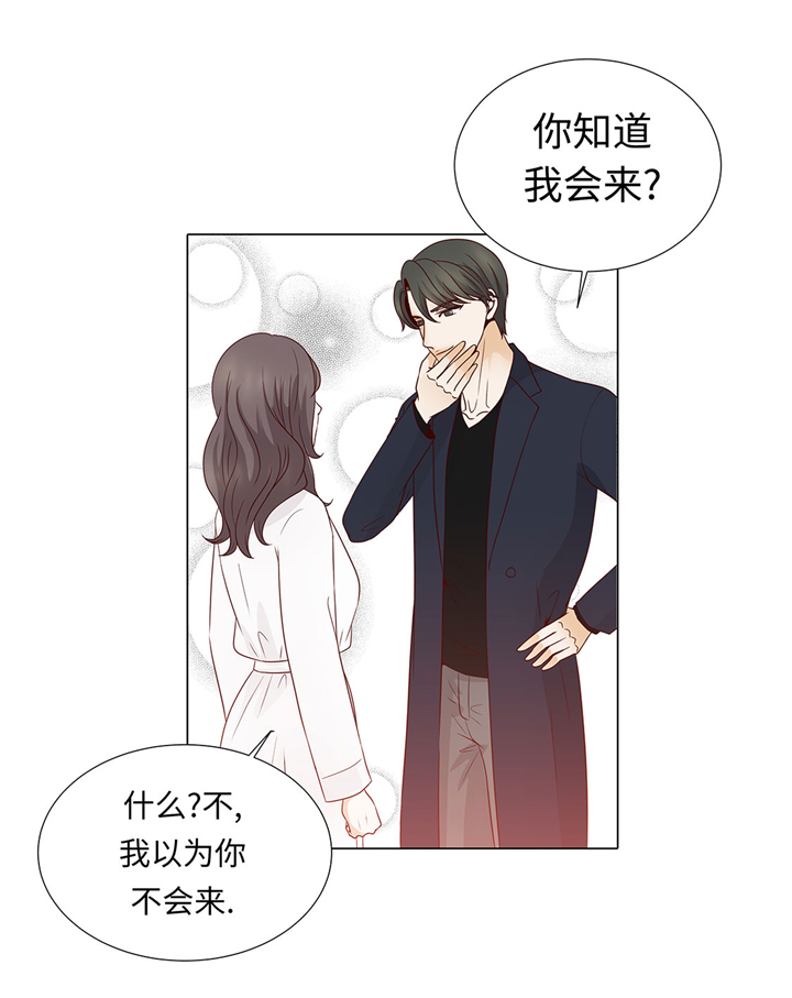 第47章：想我了吗26