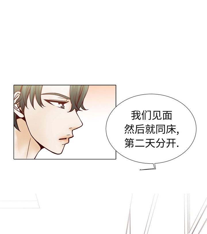 第59章：没有变化6