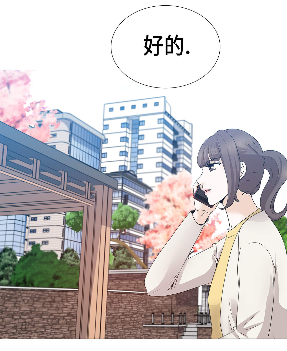 第21章：再次会面22
