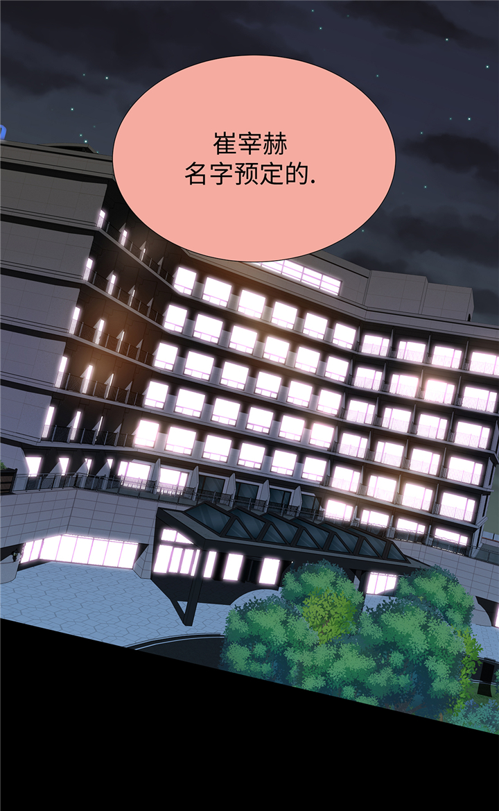 第90章：浴缸很大24