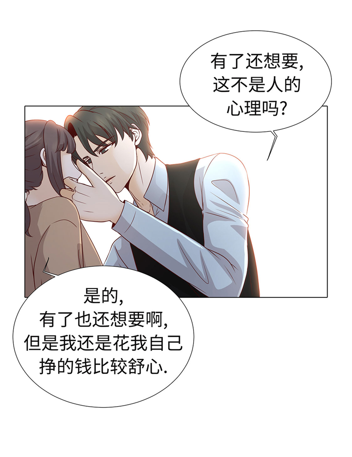 第59章：没有变化15