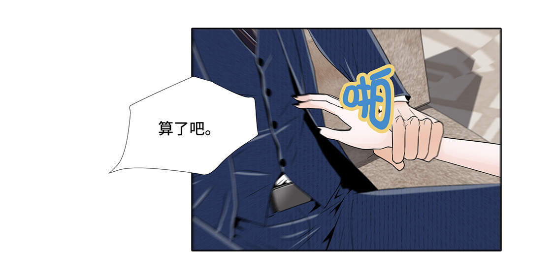 第9章：不想回家24