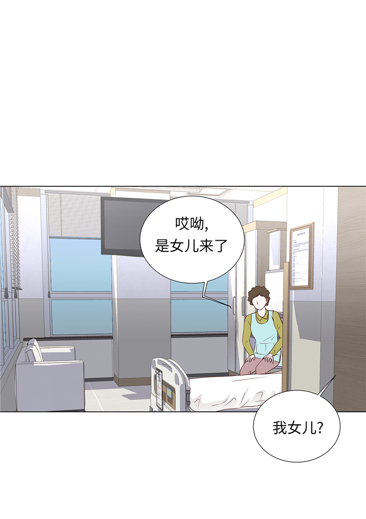 第62章：晓珍的男朋友17