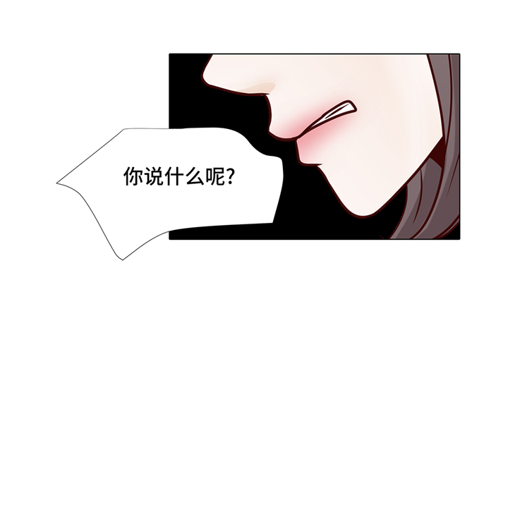 第84章：你动一下试试32