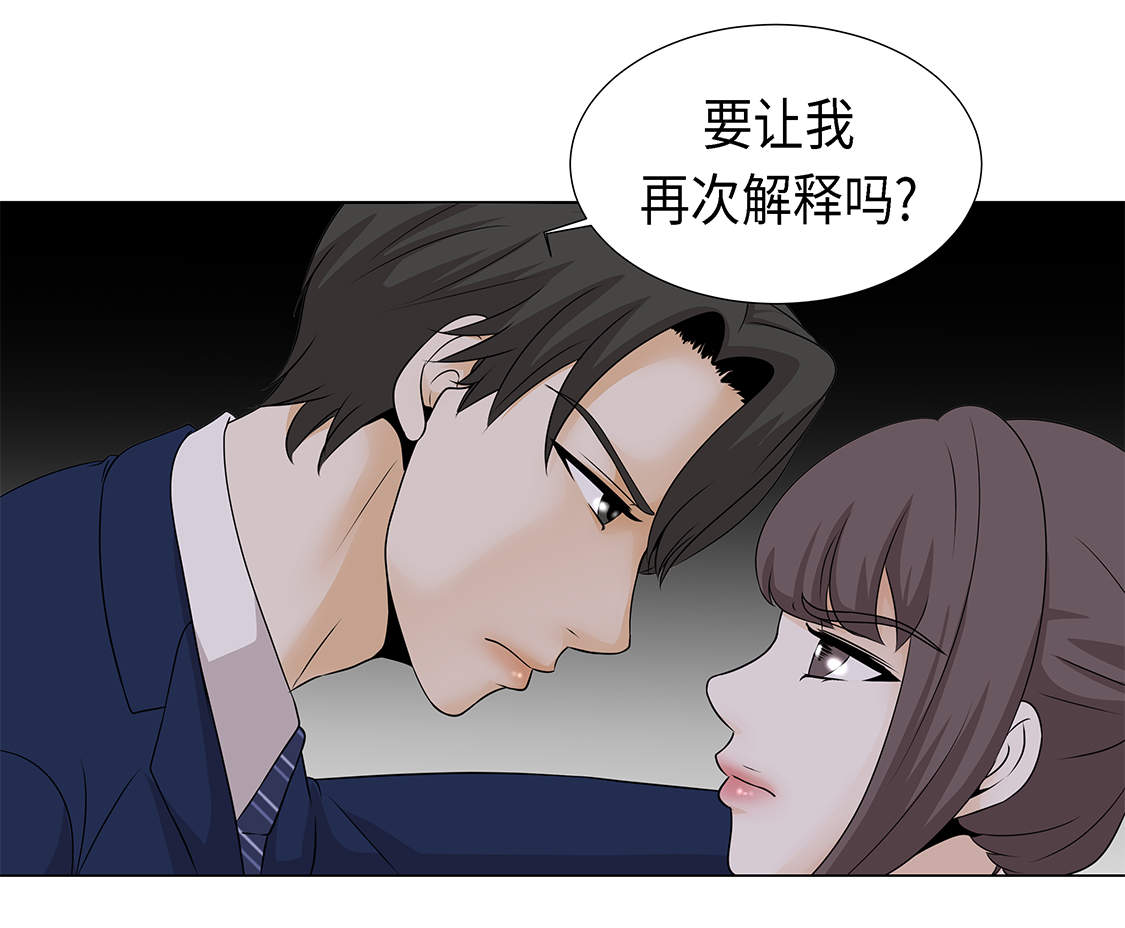 第24章：请帮帮我 2