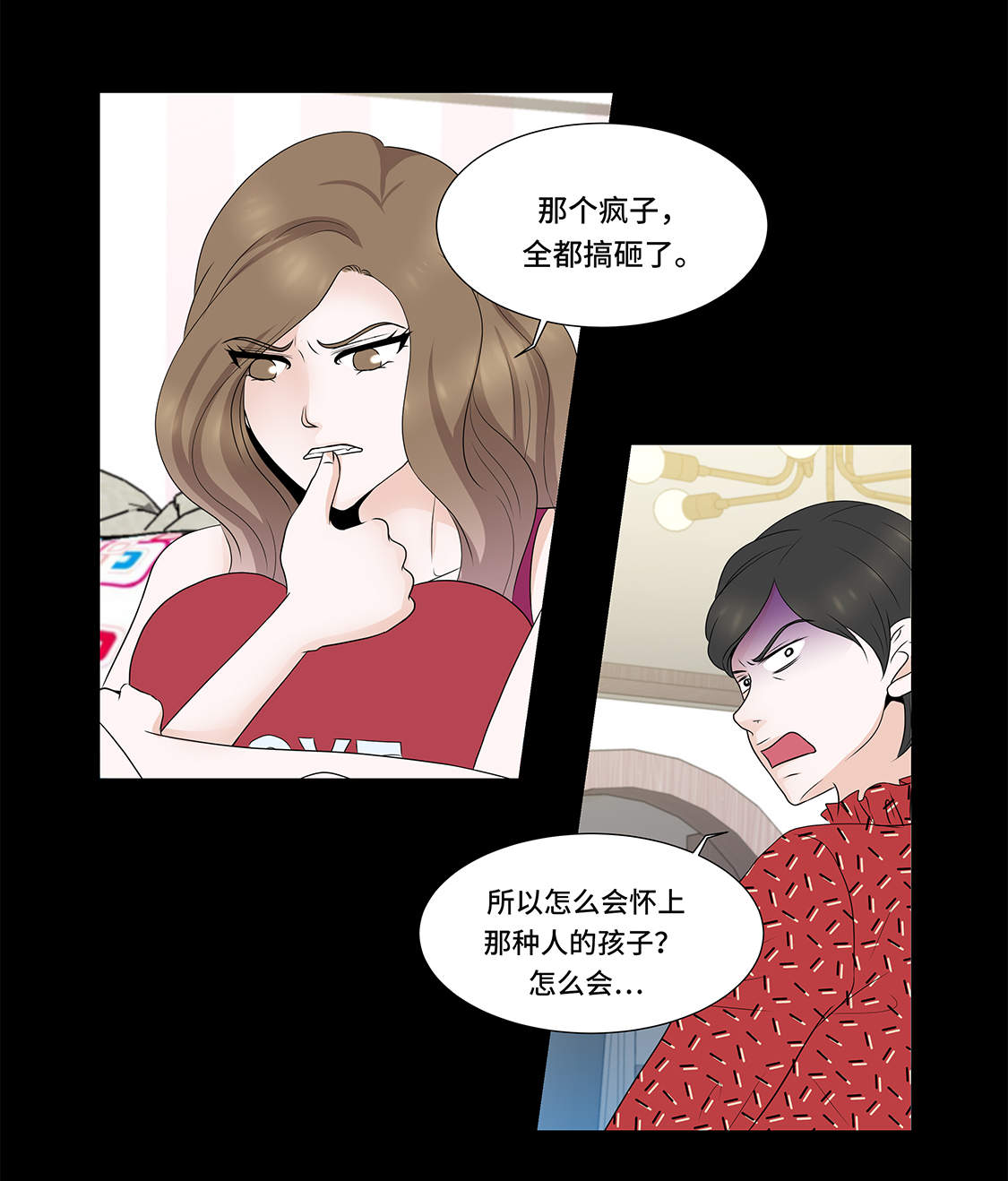 第5章：若要人不知 18
