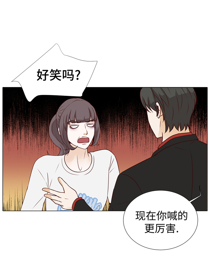 第70章：你别喊29