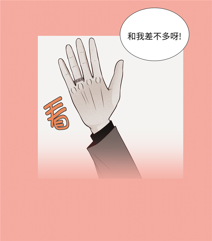 第62章：晓珍的男朋友11