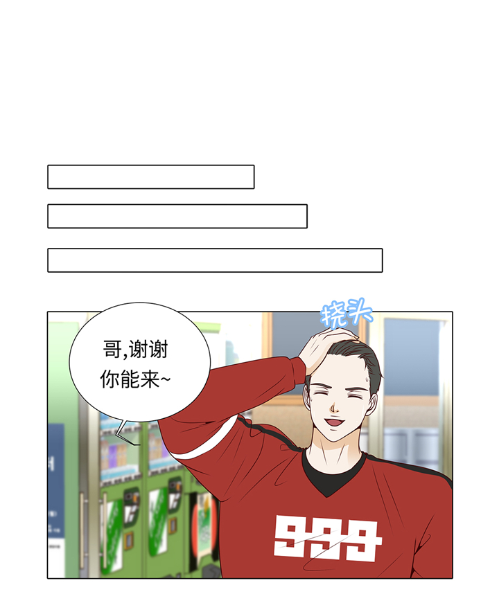 第66章：你不用知道23