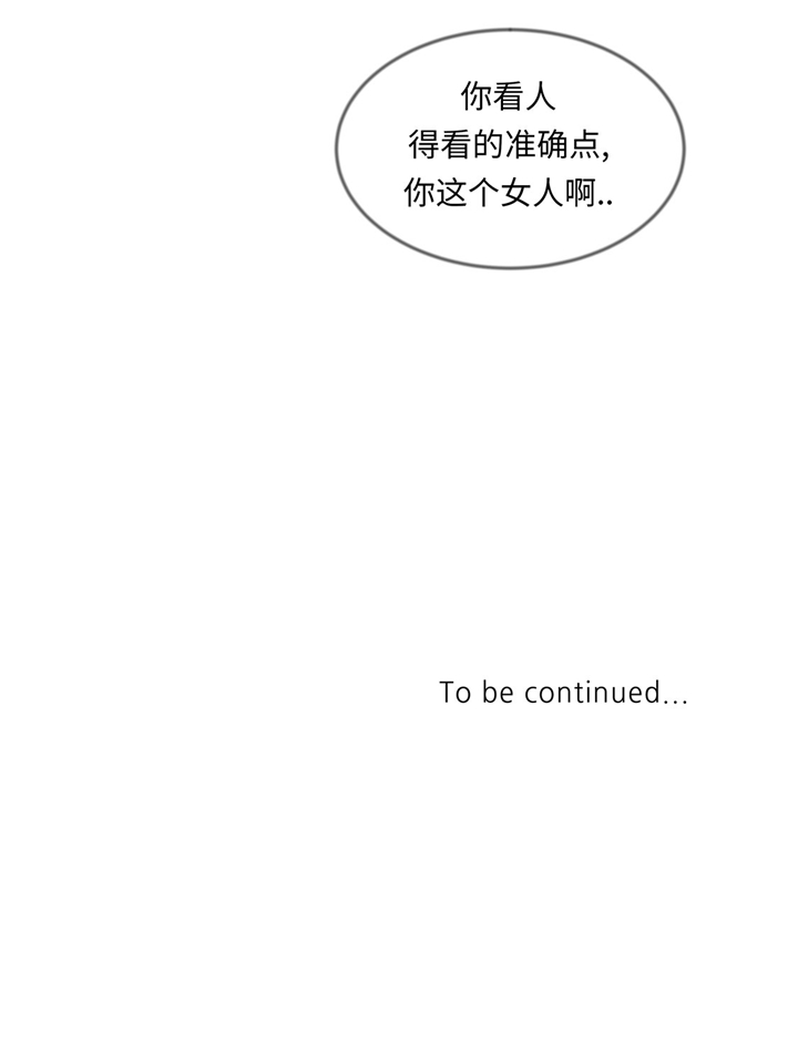 第51章：淋雨24