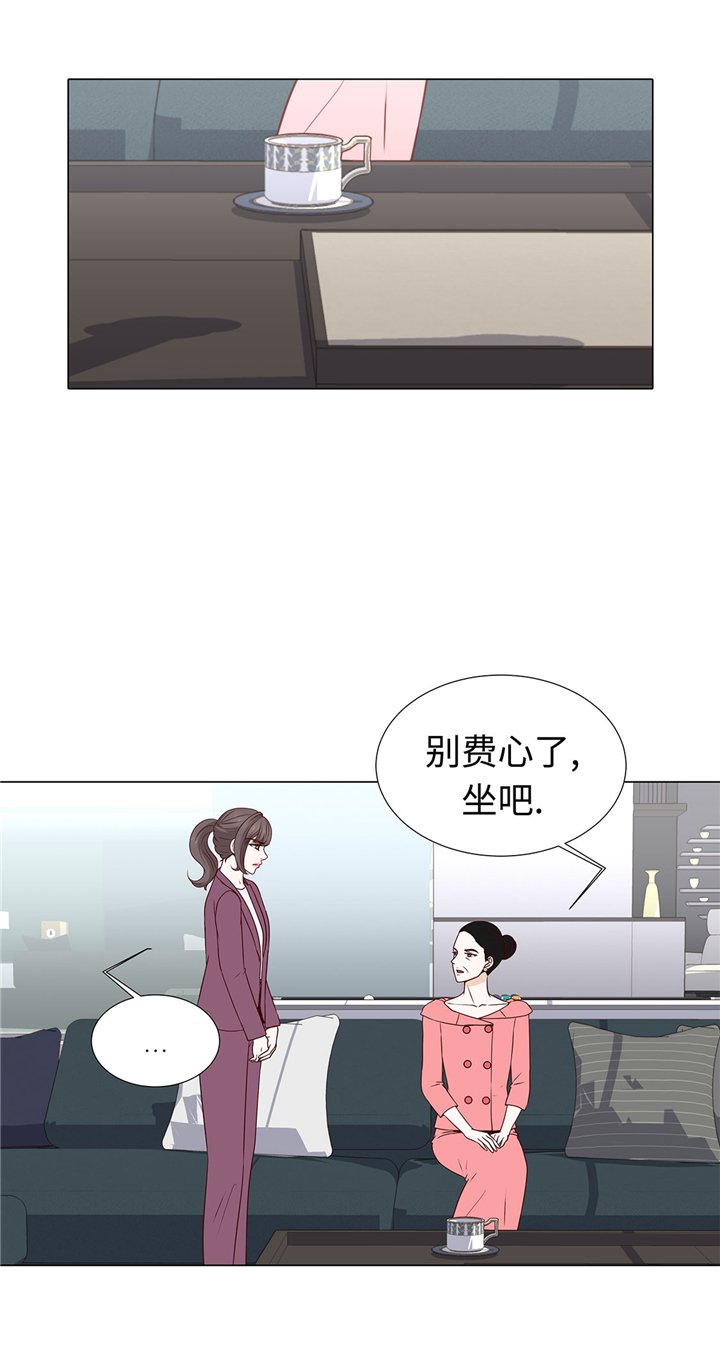 第56章：交易关系13