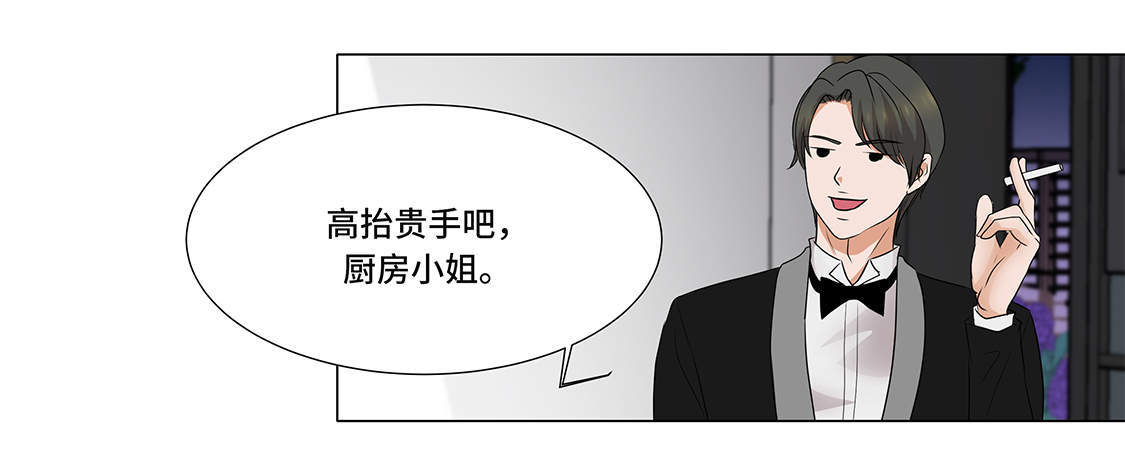 第3章：奇怪的客人29