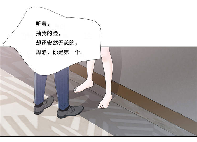 第10章：摧毁16