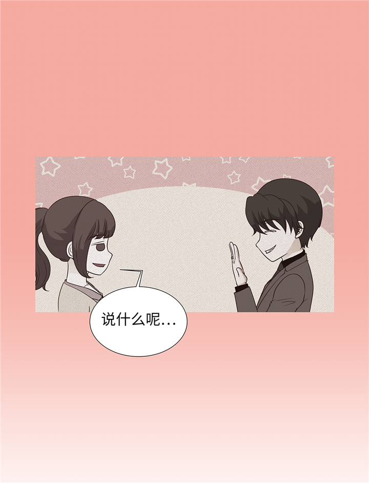 第62章：晓珍的男朋友13