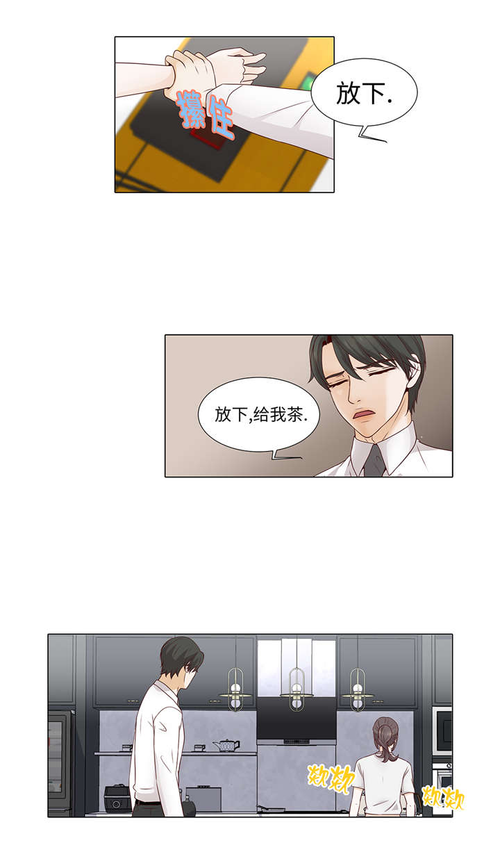 第34章：可以吻你吗13