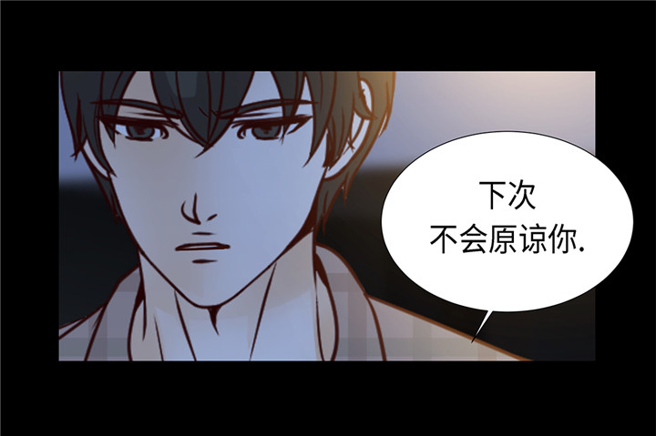 第44章：公主抱19