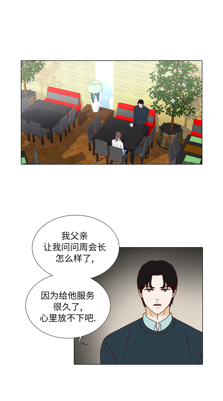 第69章：回家吧19