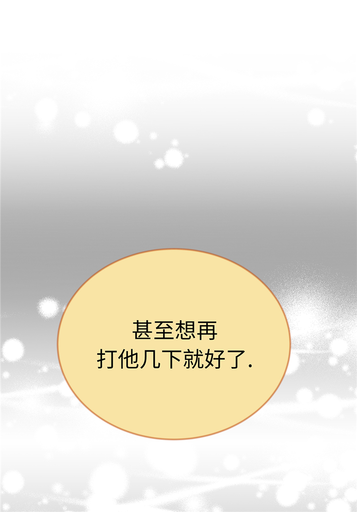 第85章：我弄死你27