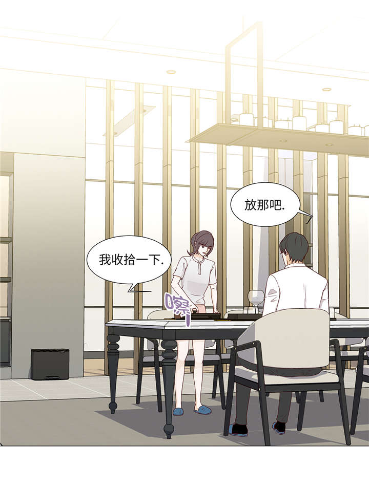 第34章：可以吻你吗12