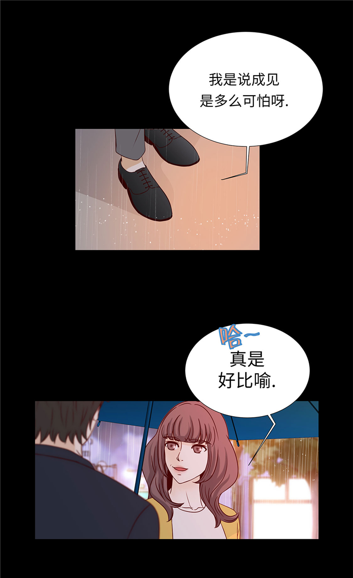 第52章：情迷1