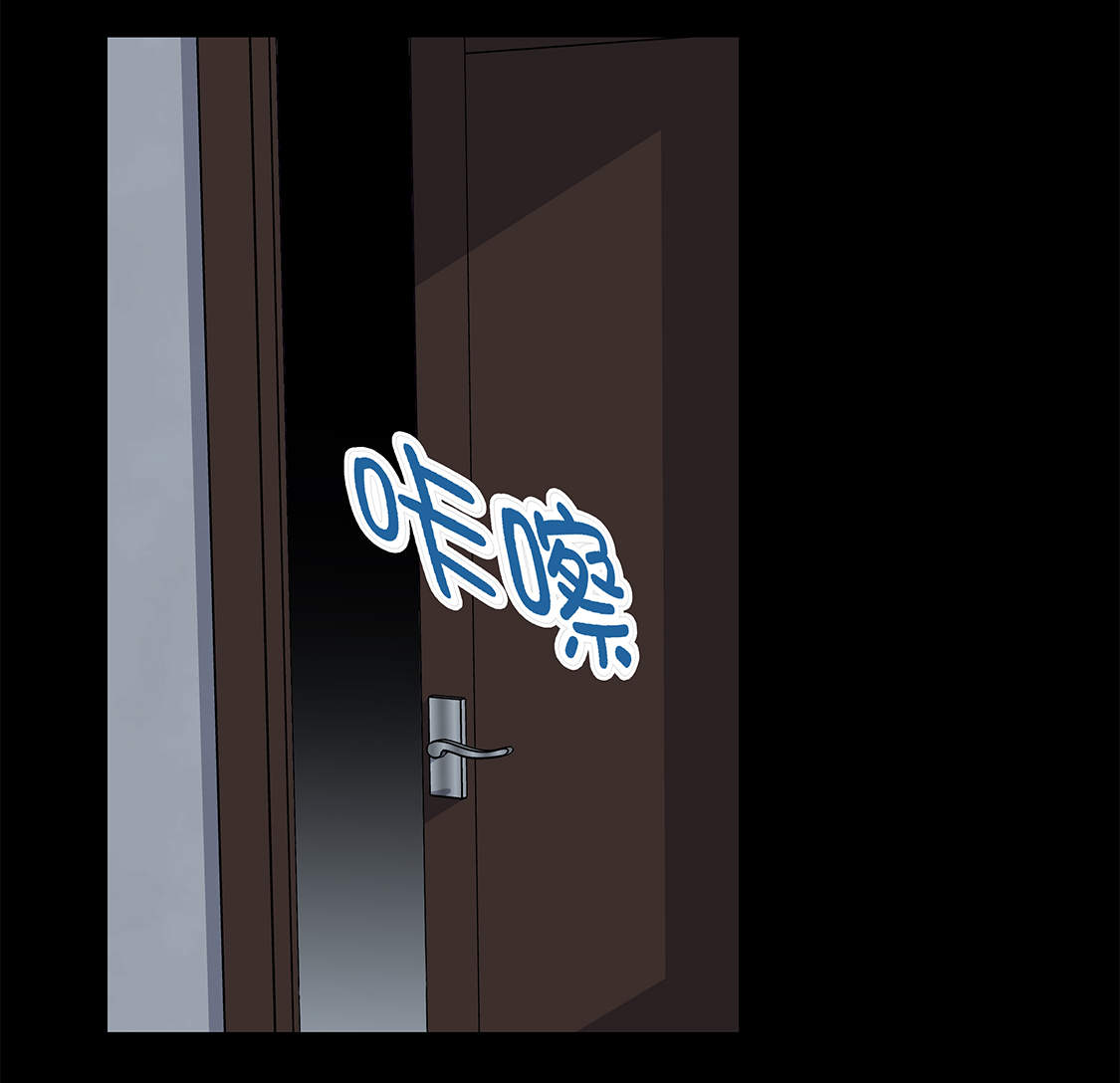 第24章：请帮帮我 14