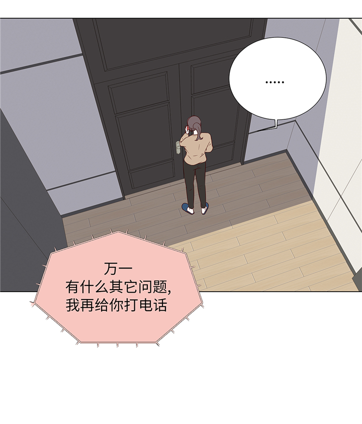 第60章：习惯只会更孤单7