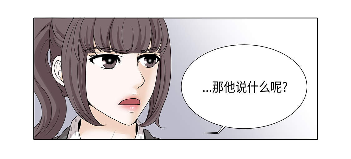 第14章：讨厌的家伙9