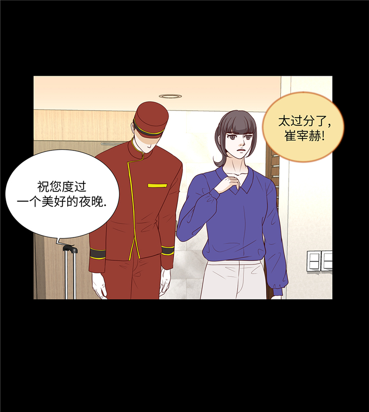 第90章：浴缸很大27