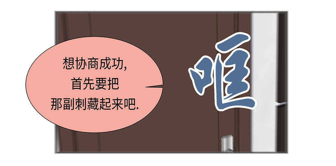 第23章：如何才能挽回30
