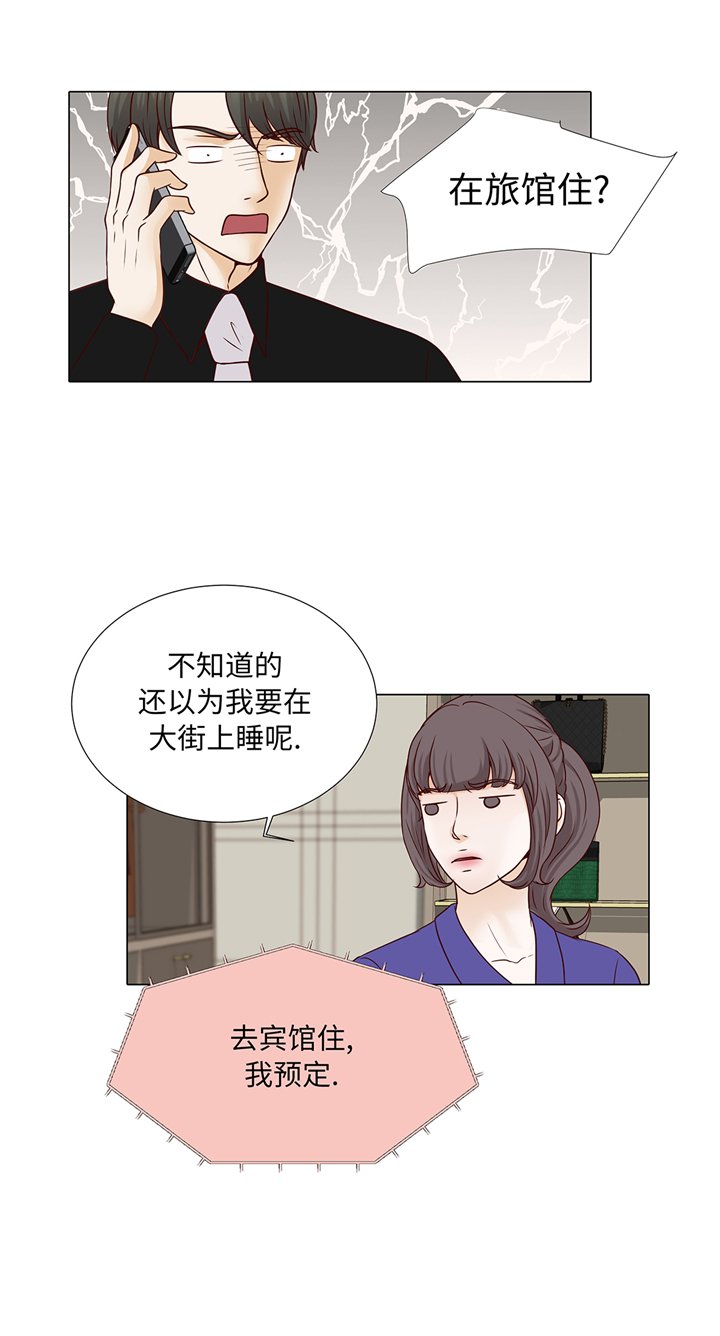 第90章：浴缸很大11