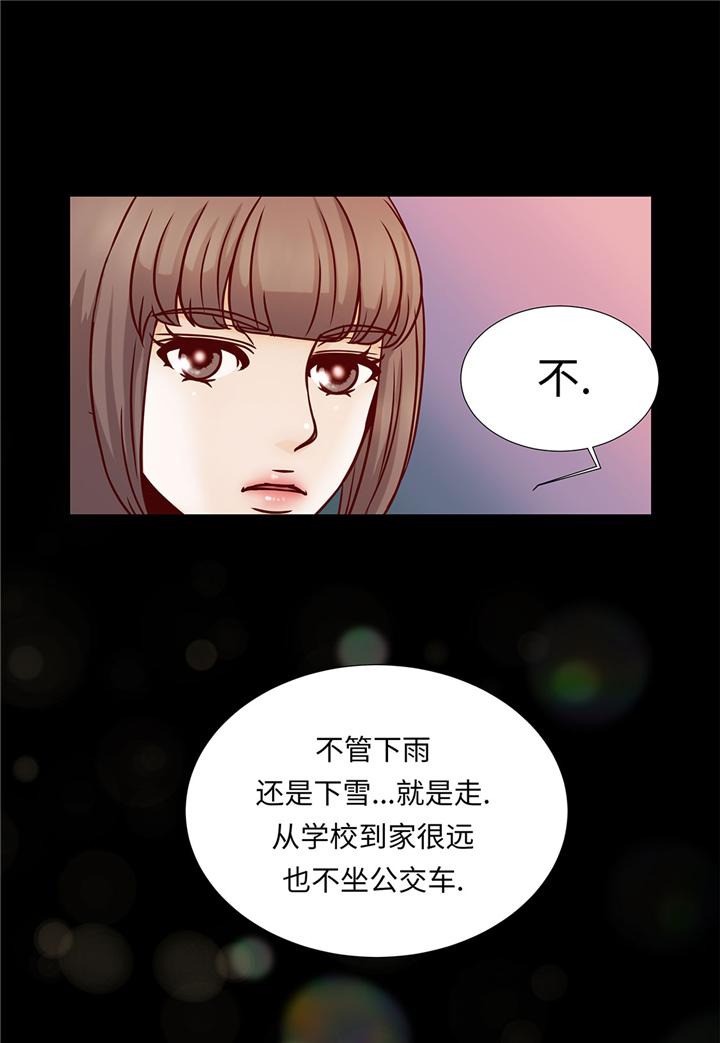 第51章：淋雨16