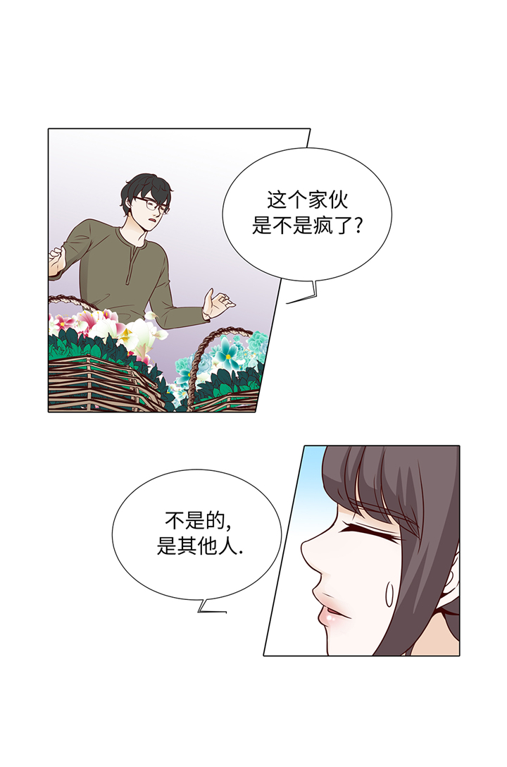 第68章：受不了他8