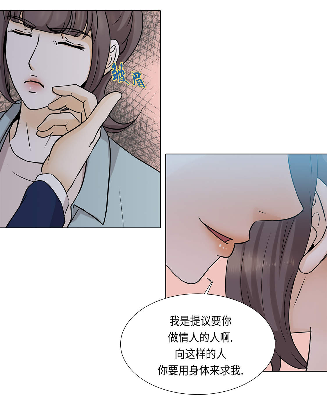 第24章：请帮帮我 1
