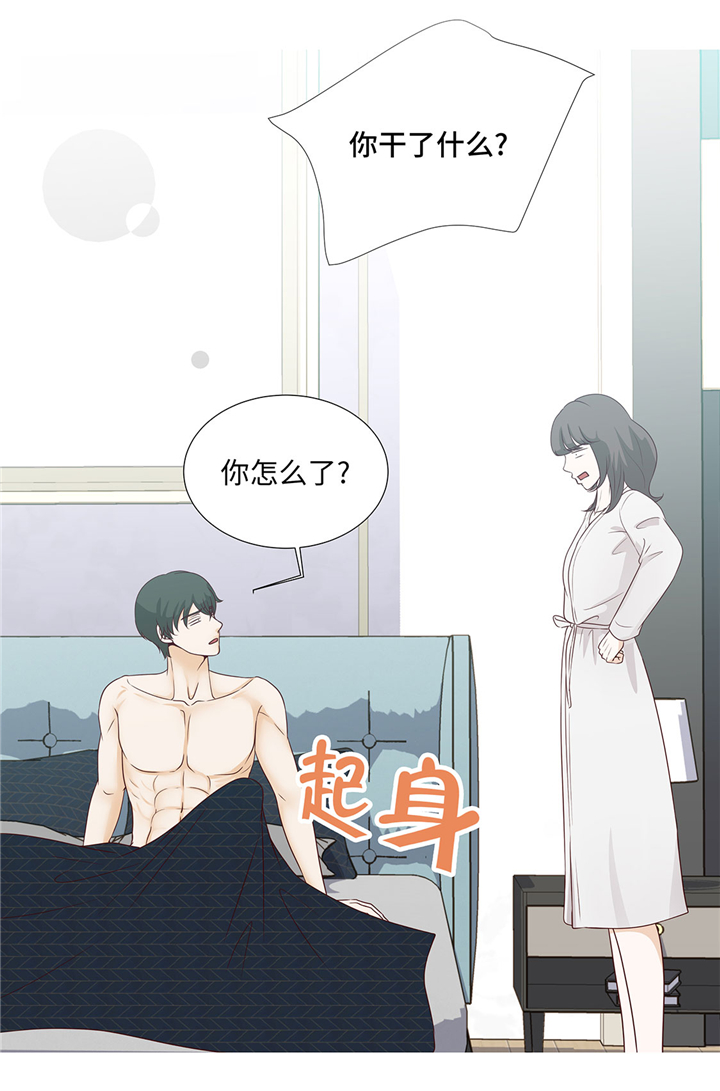 第52章：情迷23